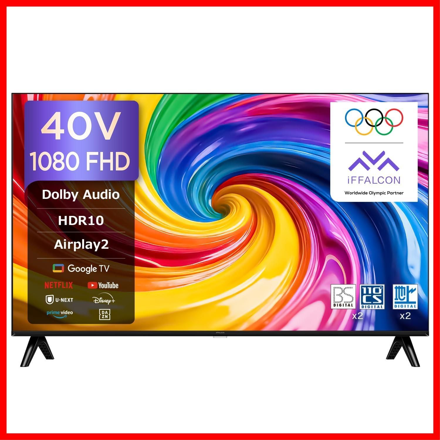 【人気商品】40S55 Google TV 液晶 Airplay2 クロームキャスト Wチューナー FHD Alexa対応 目保護 40V型 裏録画 音声検索 ゲームモード テレビ チューナーイン スマートテレビ iFFALCON 2025年モデル 壁かけ
