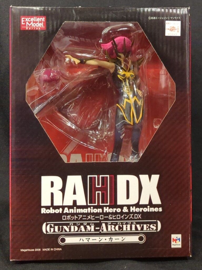 メガハウス Excellent Model 機動戦士Zガンダム ハマーン・カーン