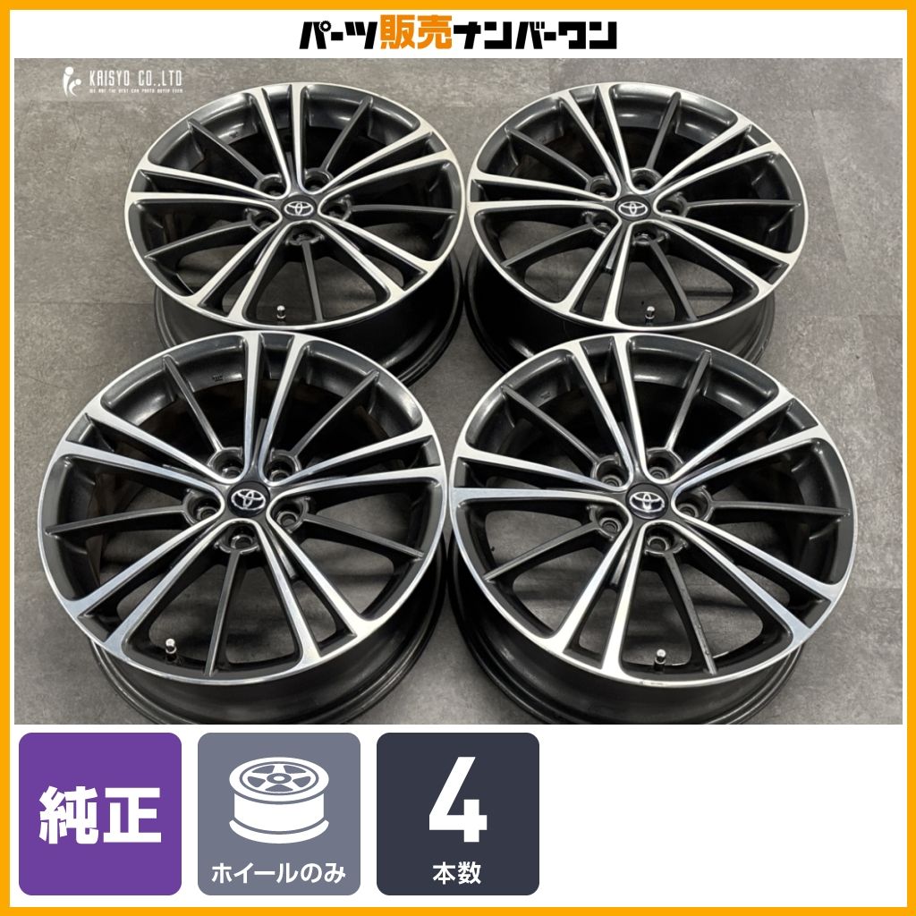 【交換用に】トヨタ 86 純正 17in 7J +48 PCD100 4本セット BRZ インプレッサ 流用 ノーマル戻し スタッドレス用 交換用に 即納可能