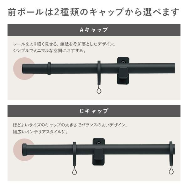 カーテンレール ダブルセット (正面付) 1.2m ダークグレー Aキャップ 日本製 設置簡単 取付簡単 生活雑貨 インテリア雑貨