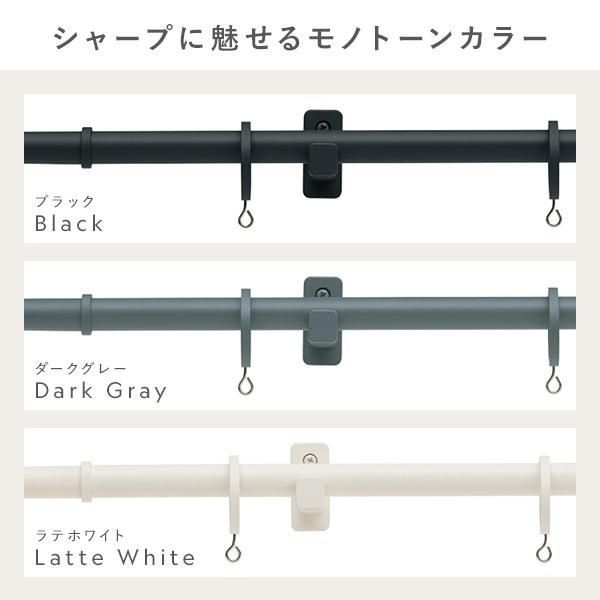 カーテンレール ダブルセット (正面付) 1.2m ダークグレー Aキャップ 日本製 設置簡単 取付簡単 生活雑貨 インテリア雑貨