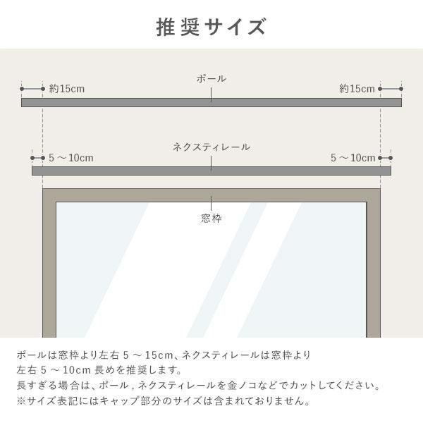 カーテンレール ダブルセット (正面付) 1.2m ダークグレー Aキャップ 日本製 設置簡単 取付簡単 生活雑貨 インテリア雑貨