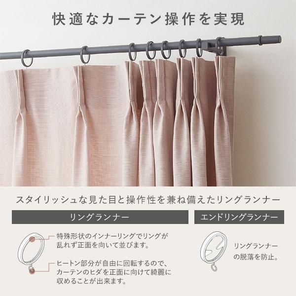 カーテンレール ダブルセット (正面付) 1.2m ダークグレー Aキャップ 日本製 設置簡単 取付簡単 生活雑貨 インテリア雑貨