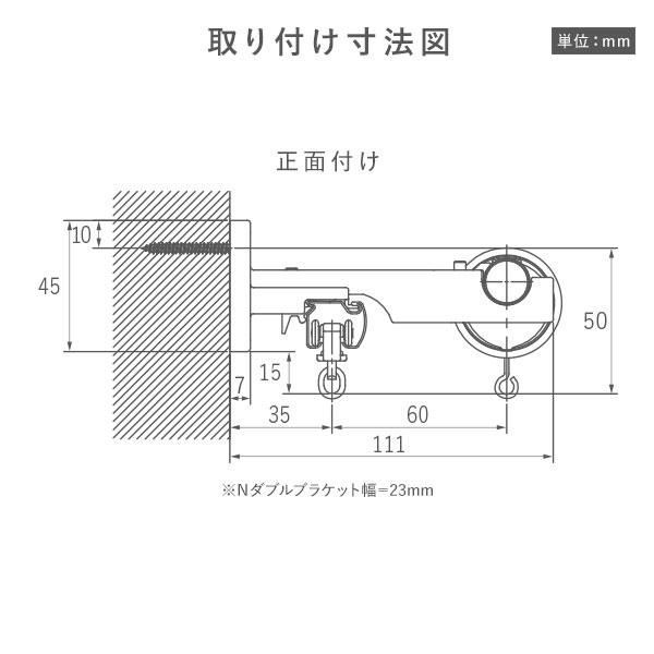カーテンレール ダブルセット (正面付) 1.2m ダークグレー Aキャップ 日本製 設置簡単 取付簡単 生活雑貨 インテリア雑貨