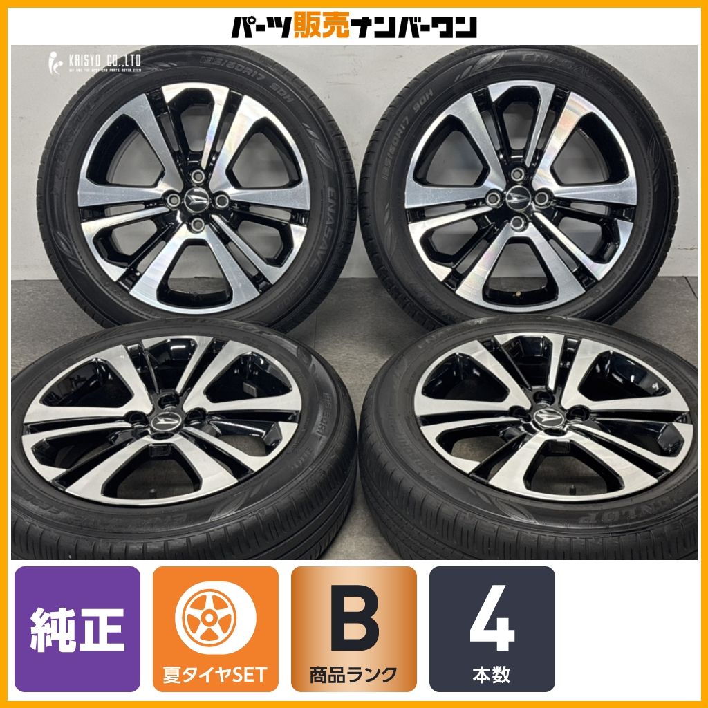 【程度良好】ダイハツ ロッキー プレミアムG 純正 17in 6J +40 100 ダンロップ エナセーブ EC300+ 195/60R17 ライズ レックス ガソリン車