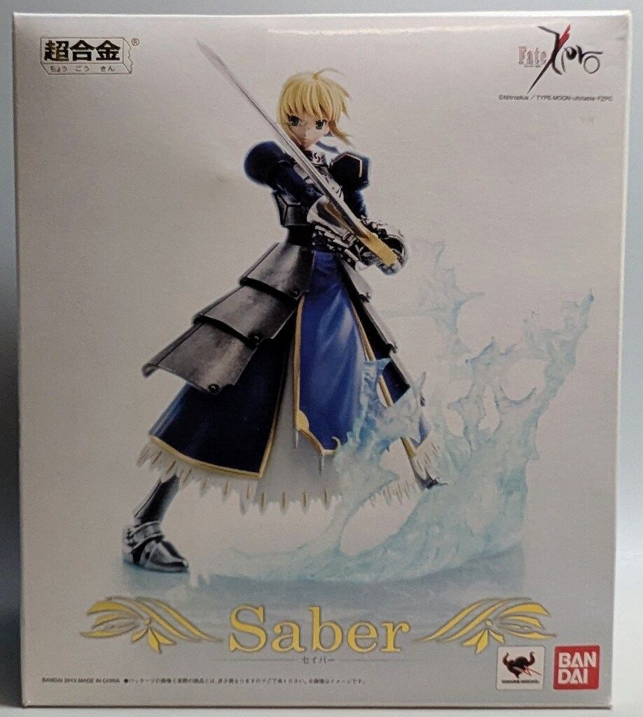 バンダイ 超合金 Fate/Zero セイバー