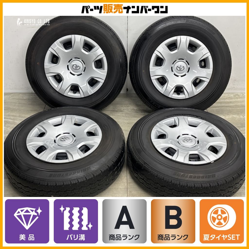 【美品】トヨタ 200 ハイエース 純正 15in 6J +35 PCD139.7 ブリヂストン エコピア RD-613 195/80R15 LT レジアスエース ワイド 標準