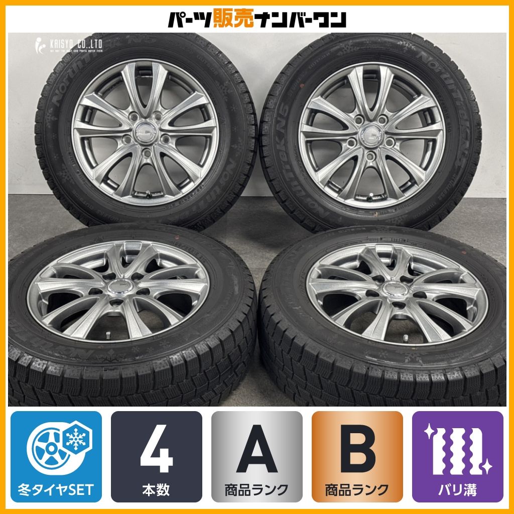 【美品 バリ溝】シビラ ネクスト C5 15in 6J +53 PCD114.3 ノーストレック N5 195/65R15 ノア ヴォクシー エスクァイア ステップワゴン
