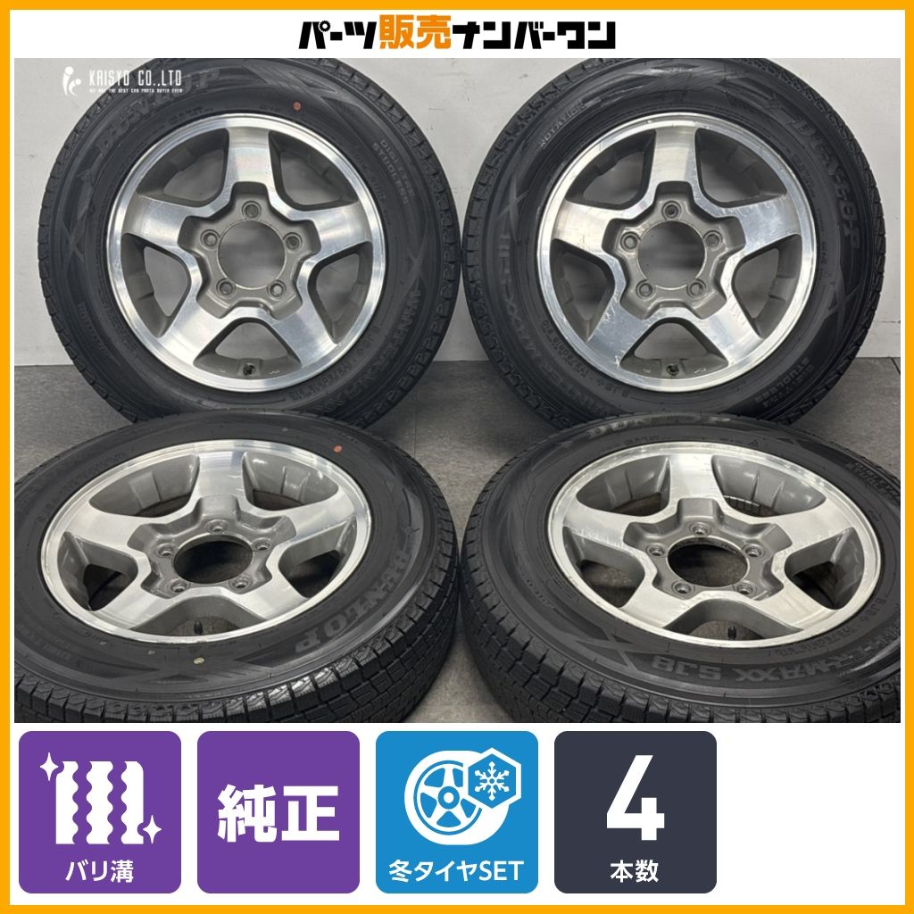 バリ溝】スズキ ジムニー 純正 16in 5.5J +22 PCD139.7 ダンロップ