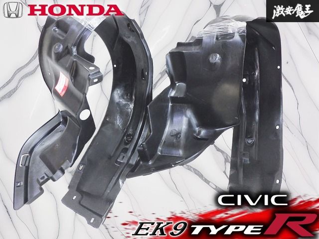 ★新品★ ホンダ 純正 EK9 シビック タイプR フロント インナーフェンダー フェンダーライナー 左右セット 74101-S04-010 / 74151-S04-000