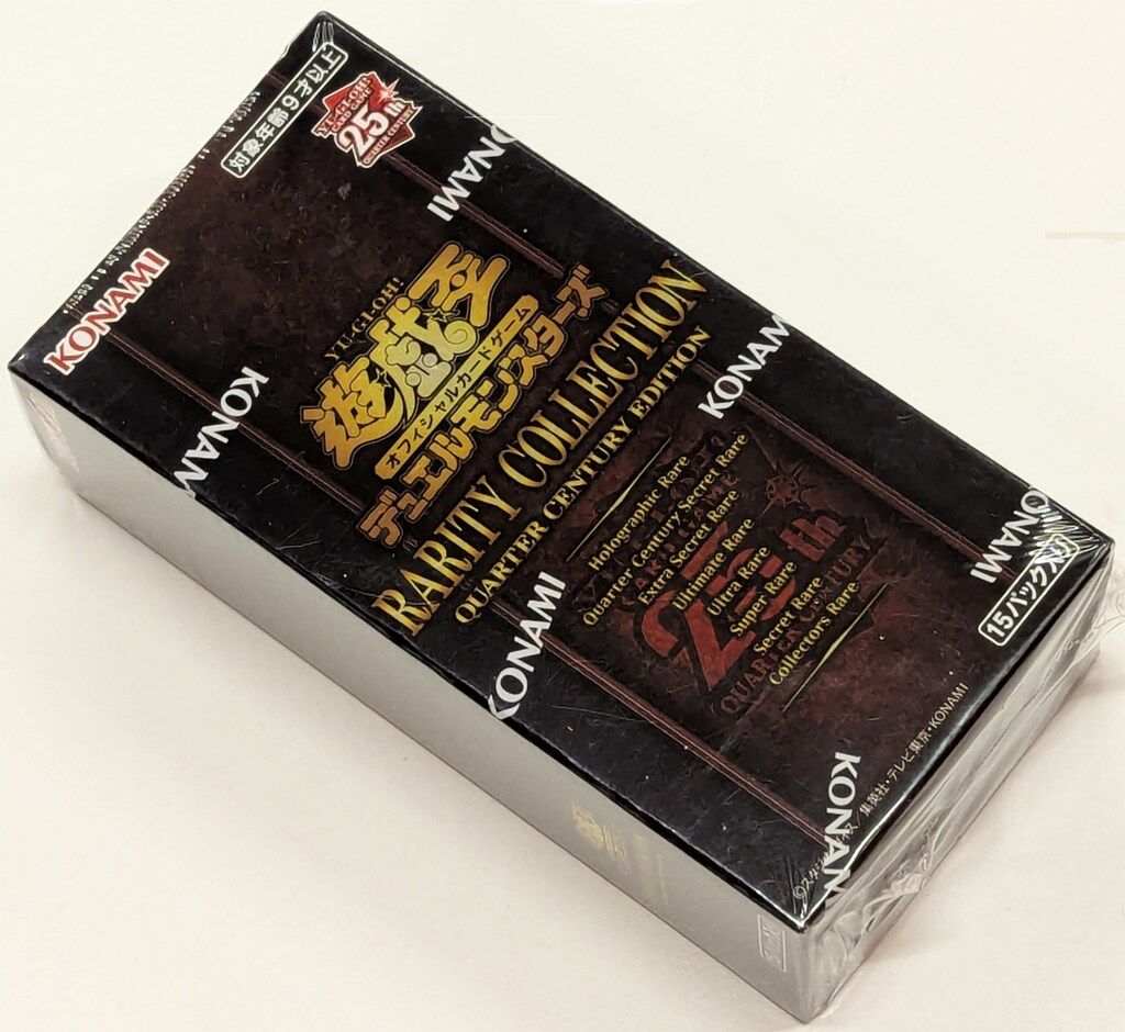 ブースターパック RARITYCOLLECTION QUARTER CENTURY EDITION BOX 