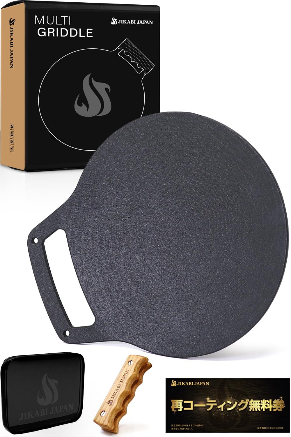 JIKABI JAPAN マルチグリドル キャンプ アウトドア 鉄板 【日本正規品】 (19cmソロ専用鉄板)Y 345a0b12