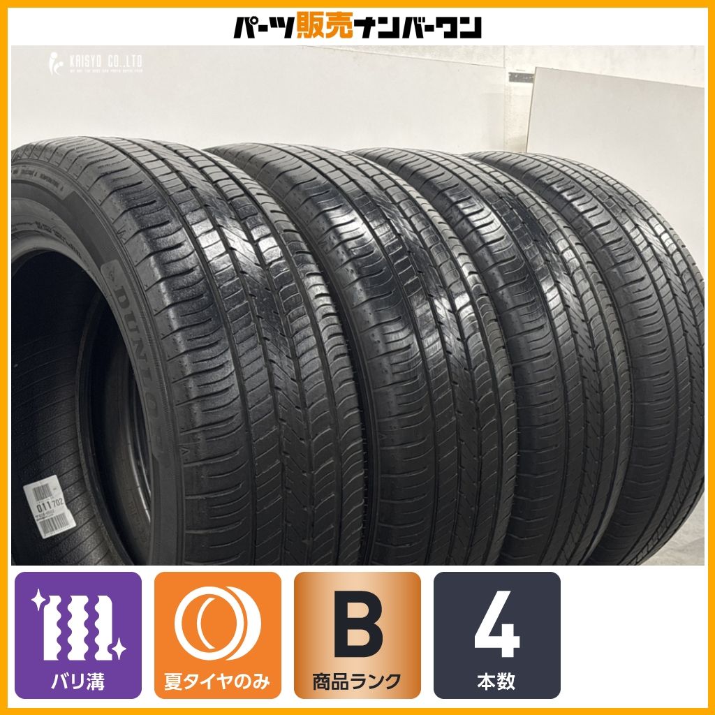 【2024年製 4本】ダンロップ グラントレック PT5 225/60R18 レクサス NX ハリアー アルファード ヴェルファイア エクストレイル CX-5 CX-8