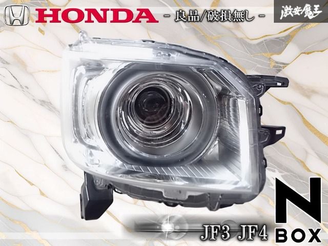 【良品//破損無し】ホンダ 純正 JF3 JF4 N-BOX 前期 LED ヘッドライト ヘッドランプ 右 右側 運転席 STANLEY W3105 棚2J6