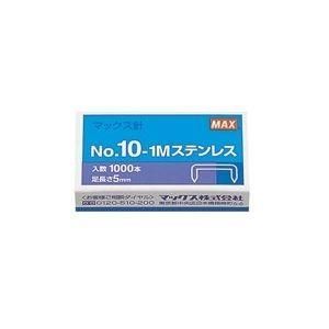 （まとめ）マックス ホッチキス針 NO.10-1M ステンレス MS91194 1000本 〔×20セット〕