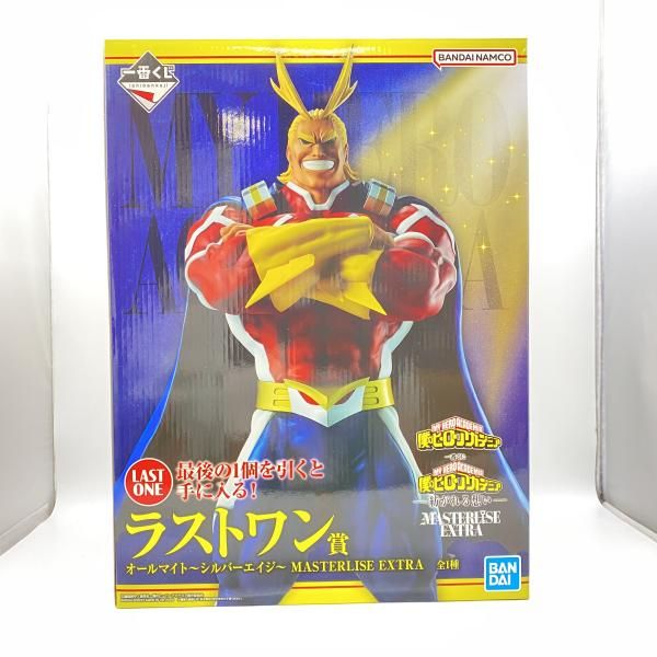 中古】 開封) ラストワン賞 オールマイト ～シルバーエイジ～ ｢ 一番