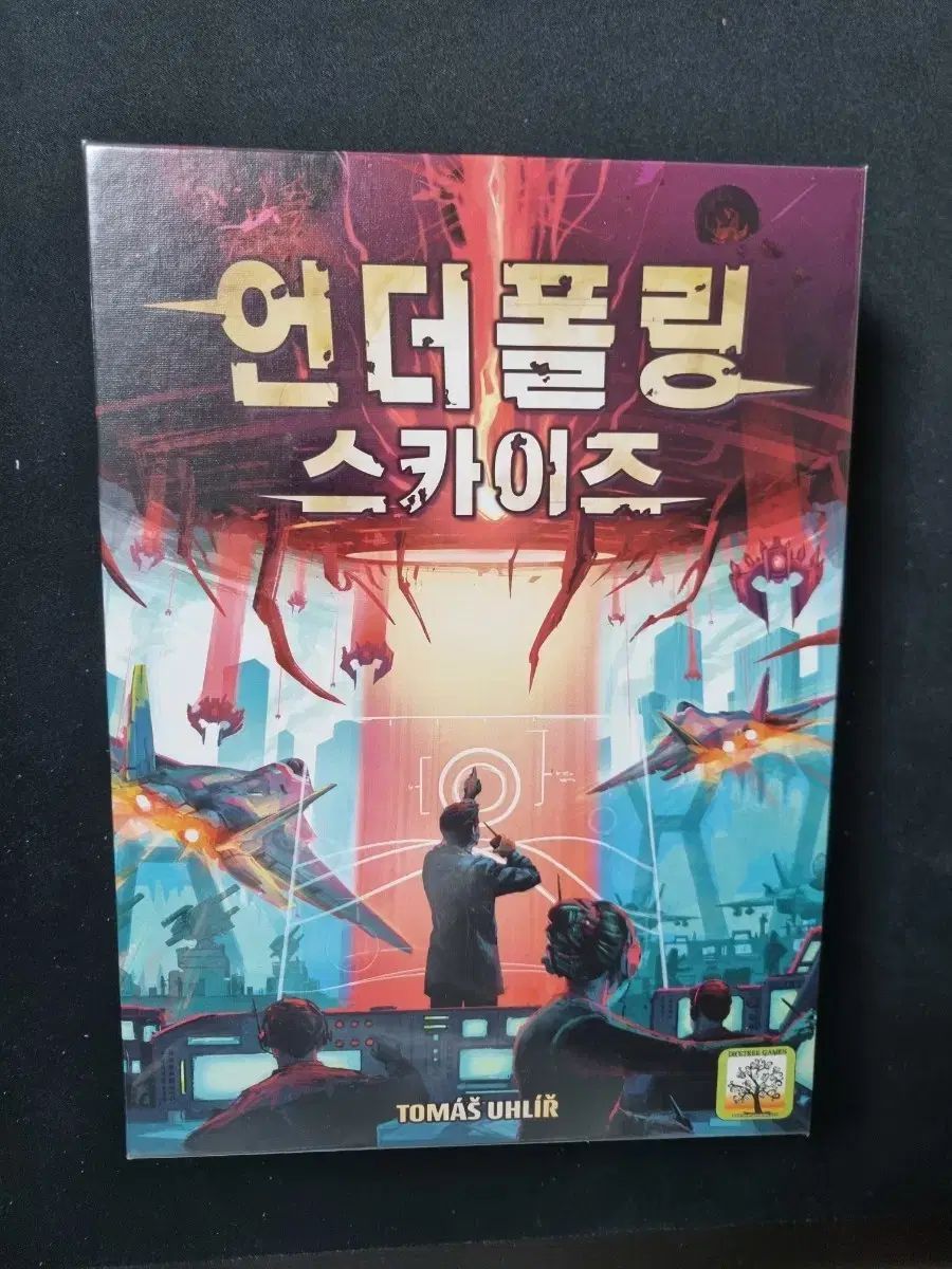 アンダーポールのスカイボードゲーム