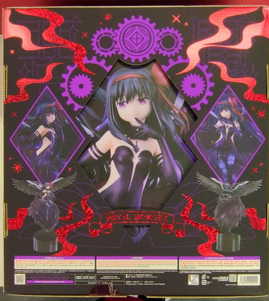 グッドスマイルカンパニー 悪魔ほむら PVC 劇場版 魔法少女まどか