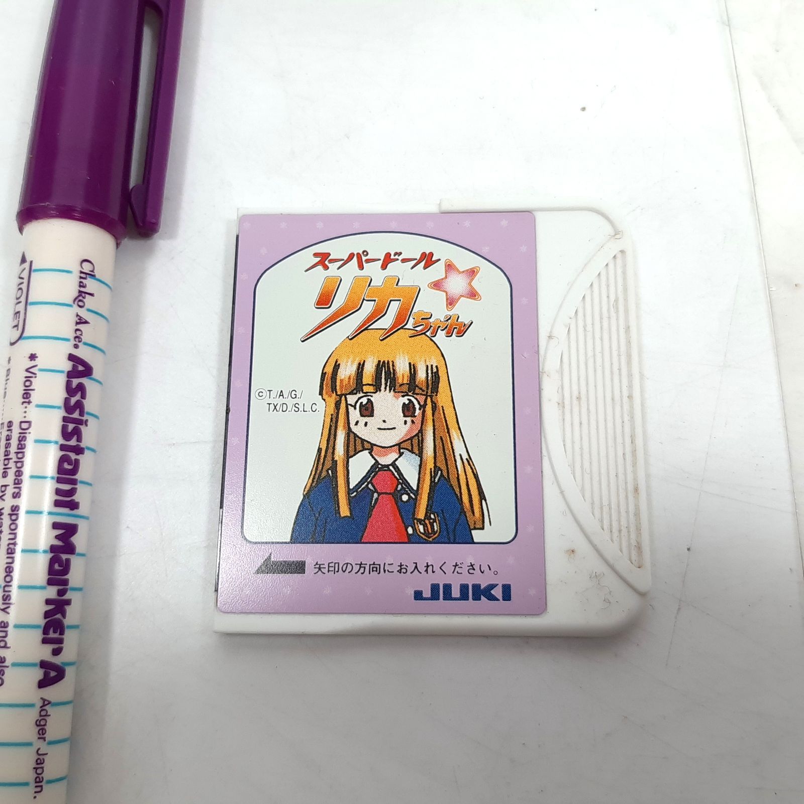 JUKI ジューキ コンピューターミシン jupre ジュプレ HZL-009S 現状品