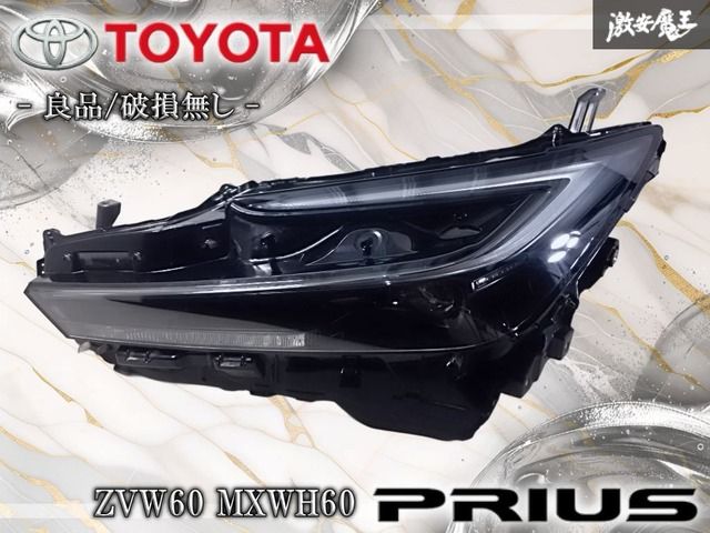 【良品//破損無し】トヨタ 純正 ZVW60 MXWH60 プリウス Xグレード LED ヘッドライト ヘッドランプ 左 左側 助手席側 KOITO 47-119 棚2N1