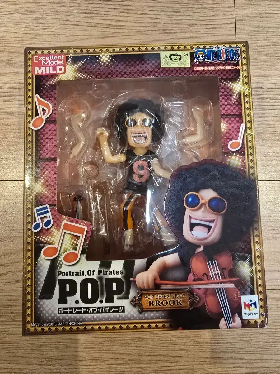 ONE PIECE pop ブルック 少年期 CB-EX エクセレントモデル 新品