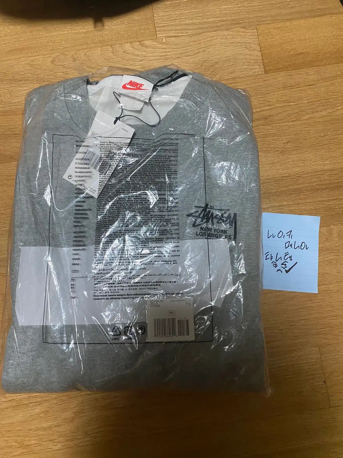 (US_XXL)新品 NIKE × STUSSY スウェット V2 0 グレー