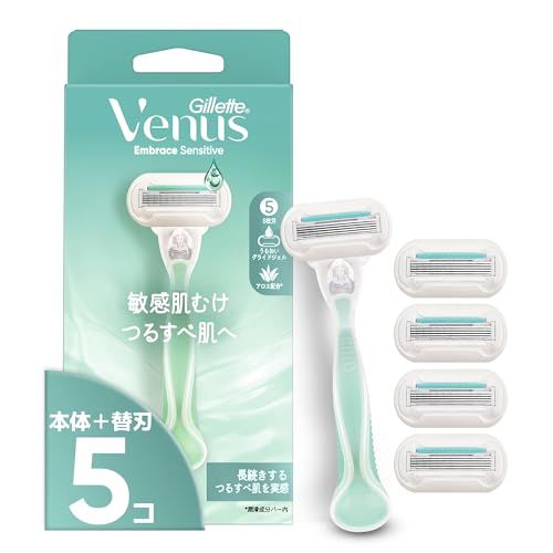 Gillette Venus VENUS(ヴィーナス) カミソリ 剃刀 女性用 敏感肌向け つるすべ肌へ 本体 替刃 5個 エンブレイス センシティブ@ 2caa4e1e