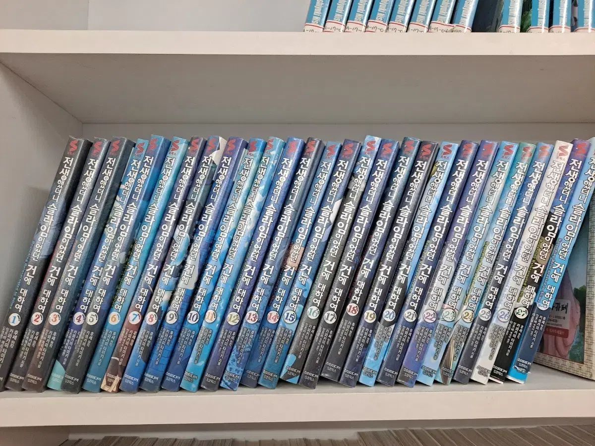 転生したらスライムだった件 転生したら スライム 漫画 1 25 中古漫画 安全プロ店舗