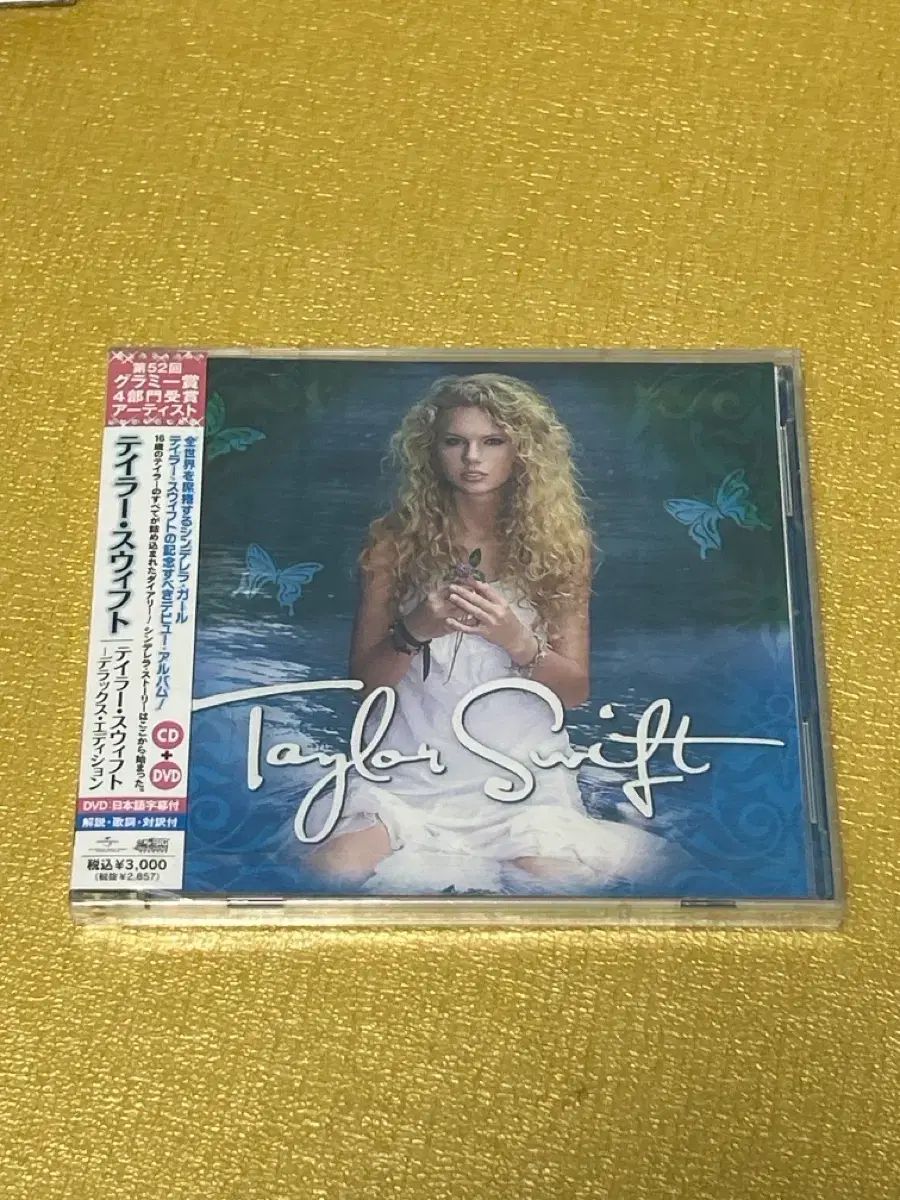 テイラー 素早く 1 家 デラックス 日本版 限定版 限定盤 期間限定 未開封