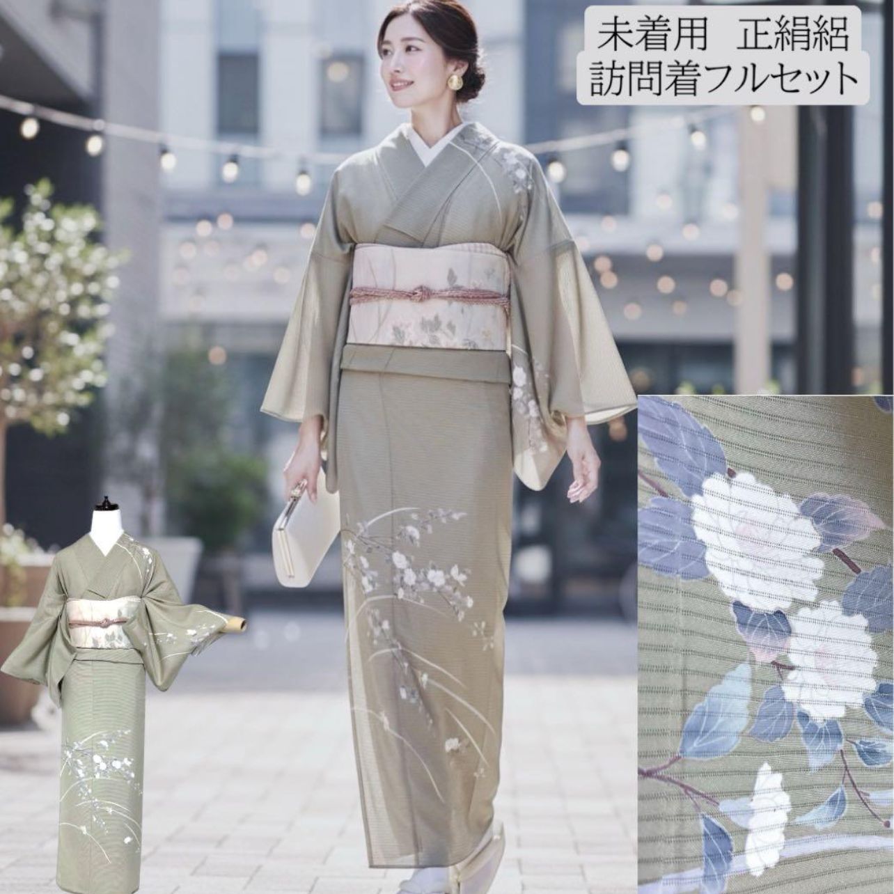 【未着用級】正絹 絽 訪問着 フルセット 柳鼠 夏友禅 上品淡色 夏フォーマル