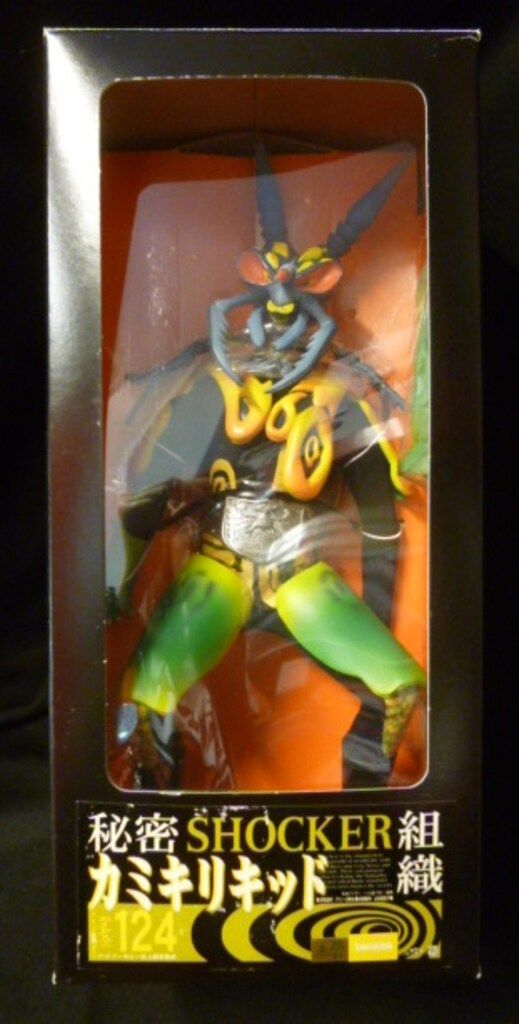 メディコム・トイ RAH 仮面ライダー カミキリキッド 124