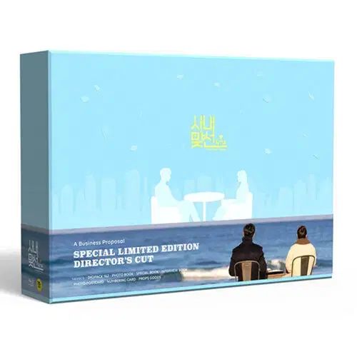 未開封 新品 社内お見合い ブルーレイ Blu-ray