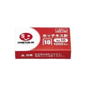 （まとめ）ジョインテックス ホッチキス針 10号 1000本*20個 B007J-20〔×10セット〕