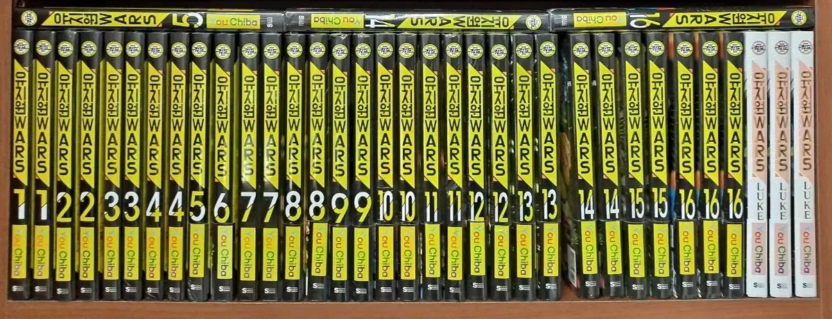 幼稚園 WARS 1 16 LUKE 含む 全 17 巻 未開封 漫画がすごく多い 安全プロ