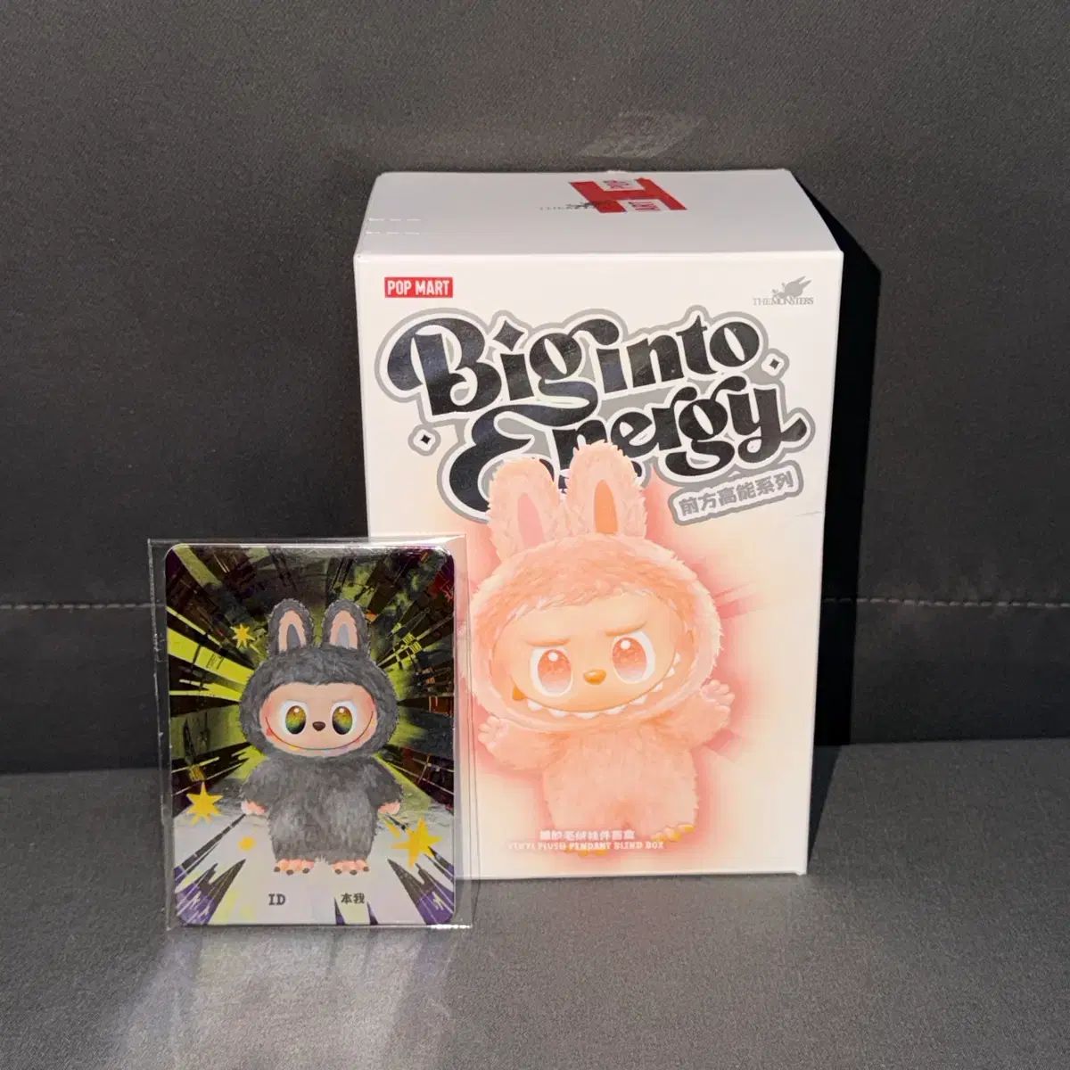 正規品 ラブブ HIGHLIGHTシリーズ ぬいぐるみキーホルダー 自我 (未開封 新品)