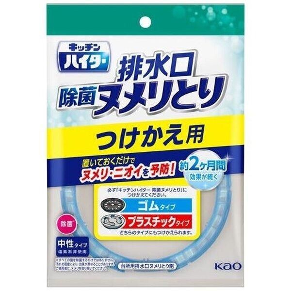 （まとめ）花王 キッチンハイター除菌ヌメリとり 付替 1個〔×100セット〕