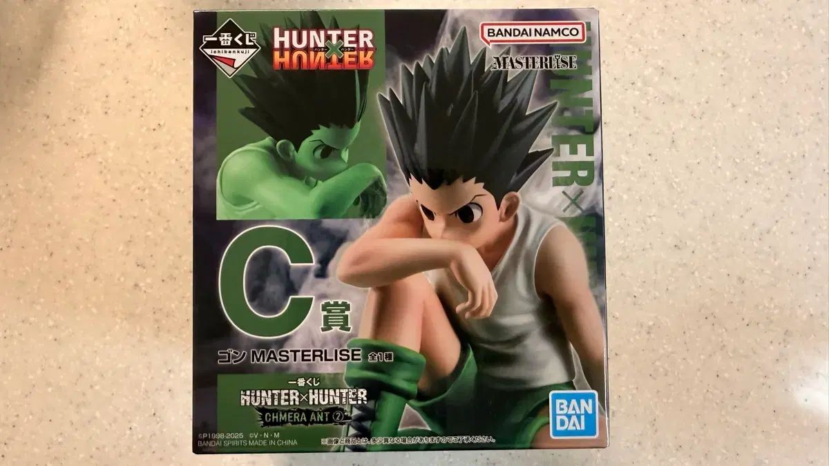 HUNTER×HUNTER 一番くじ ゴン c賞 フィギュア