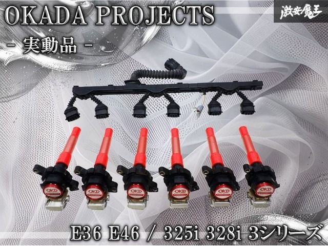 【実動品】オカダプロジェクツ BMW E36 E46 325i 328i 3シリーズ プラズマダイレクト イグニッションコイル IGコイル 6気筒 SD316021R 棚