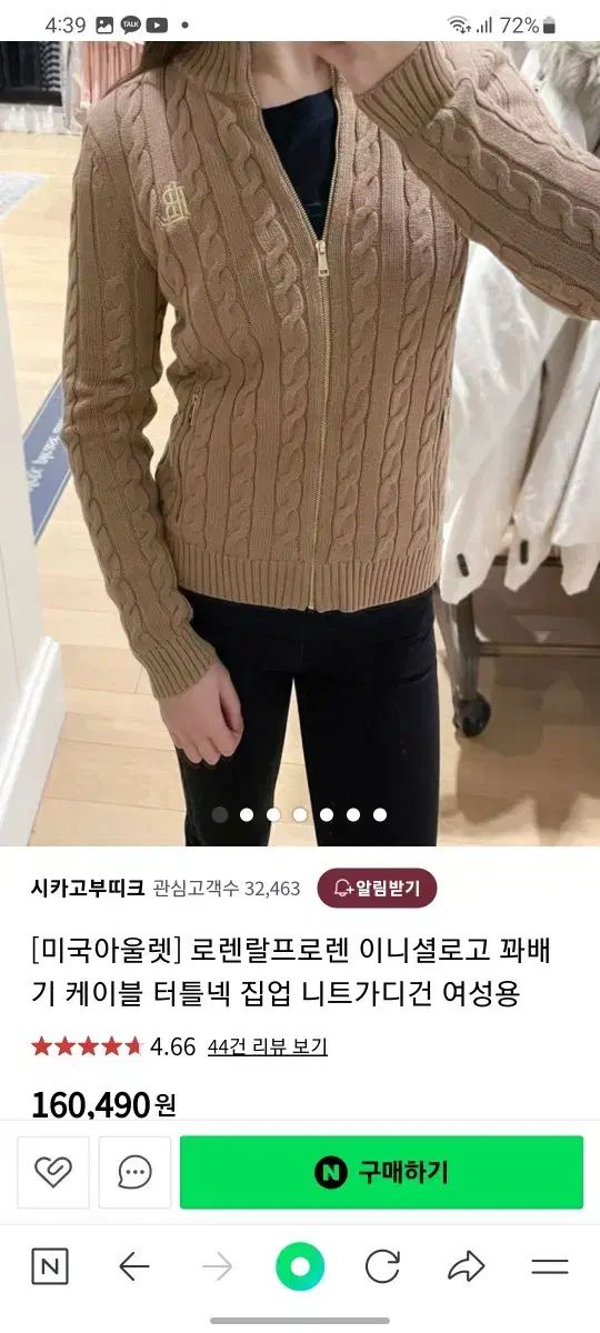 ローレン Ralph Lauren ケーブル タートルネック ジップアップ