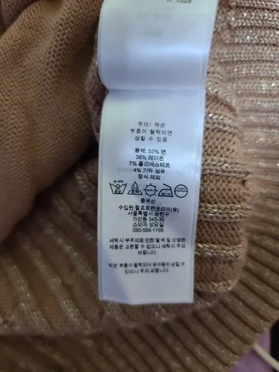 ローレン Ralph Lauren ケーブル タートルネック ジップアップ