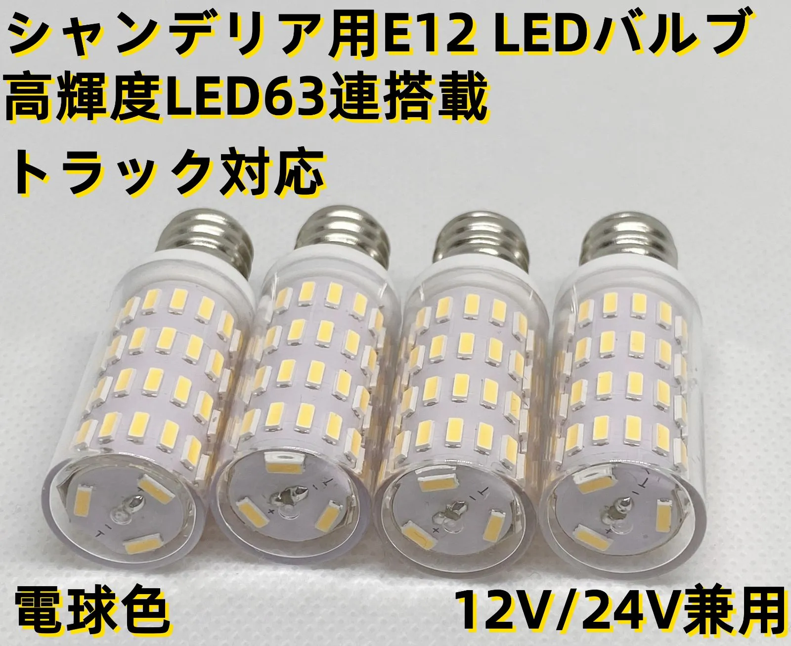 2026年最新】ゴールドキングシャンデリアの人気アイテム - メルカリ