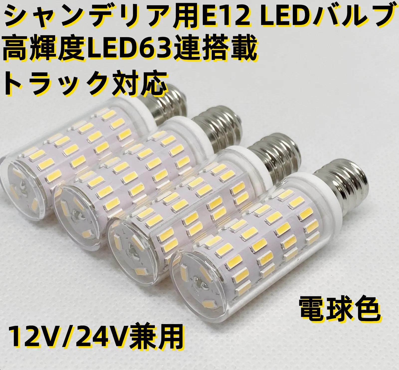 2026年最新】ゴールドキング シャンデリアの人気アイテム - メルカリ
