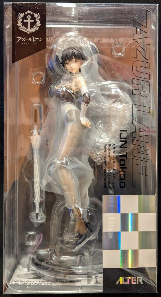 ALTER 1/7スケール 高雄 魅惑のフルドライブVer. アズールレーン