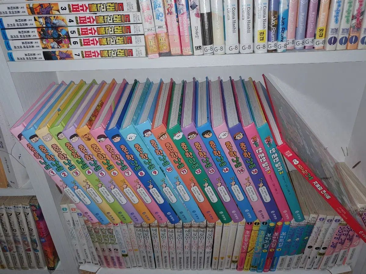 ありふれた兄妹 1 16 ありふれた日記 1 2 冬の夜大騒動 全 19巻