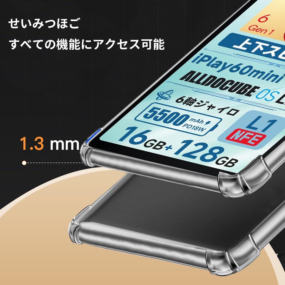 For ALLDOCUBE iPlay60mini Turbo/iPlay60 mini Pro ケース 8.4インチ