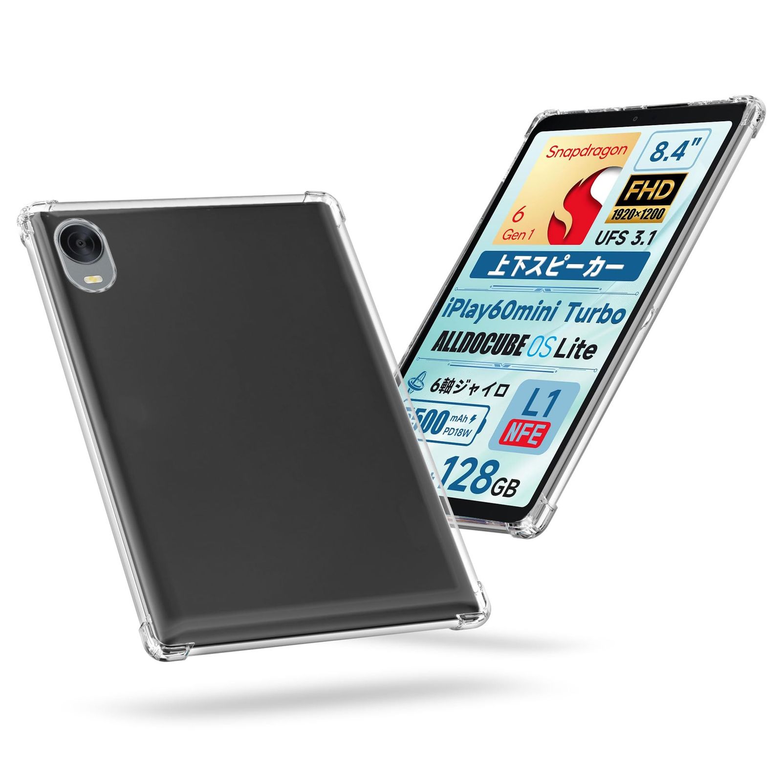 For ALLDOCUBE iPlay60mini Turbo/iPlay60 mini Pro ケース 8.4インチ