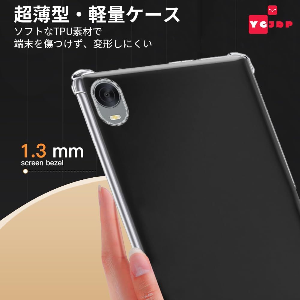 For ALLDOCUBE iPlay60mini Turbo/iPlay60 mini Pro ケース 8.4インチ