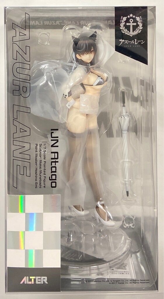 アルター 1/7スケール 愛宕 凄艶のマックススピードVer. アズールレーン