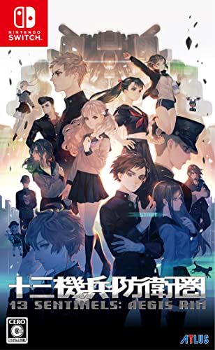 十三機兵防衛圏 - Switchma 0a163382