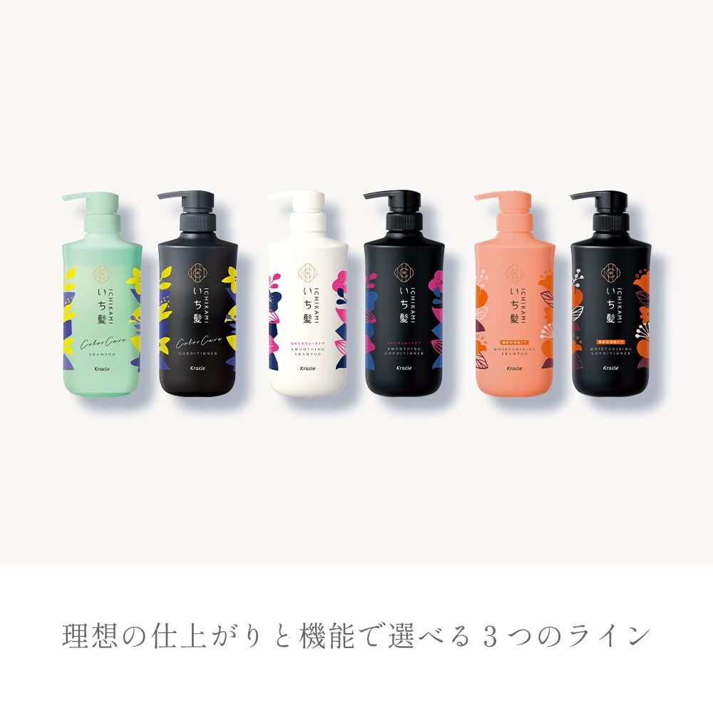 いち髪 【濃密W保湿ケア】 洗い流す トリートメント 230g | ヘアパック